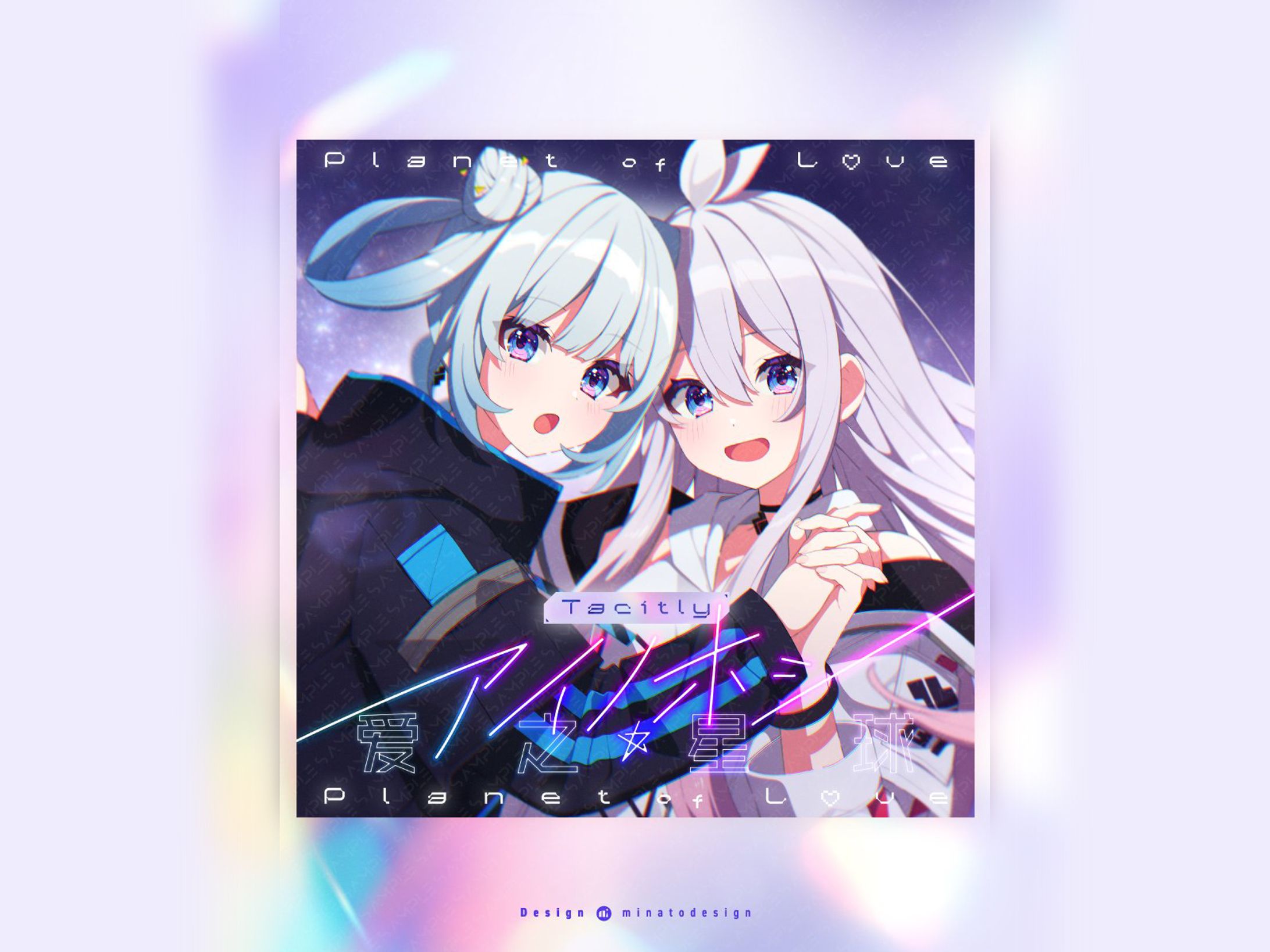 Tacitly様の11th シングル「アイノホシ」のロゴ、CDジャケットのデザイン-1