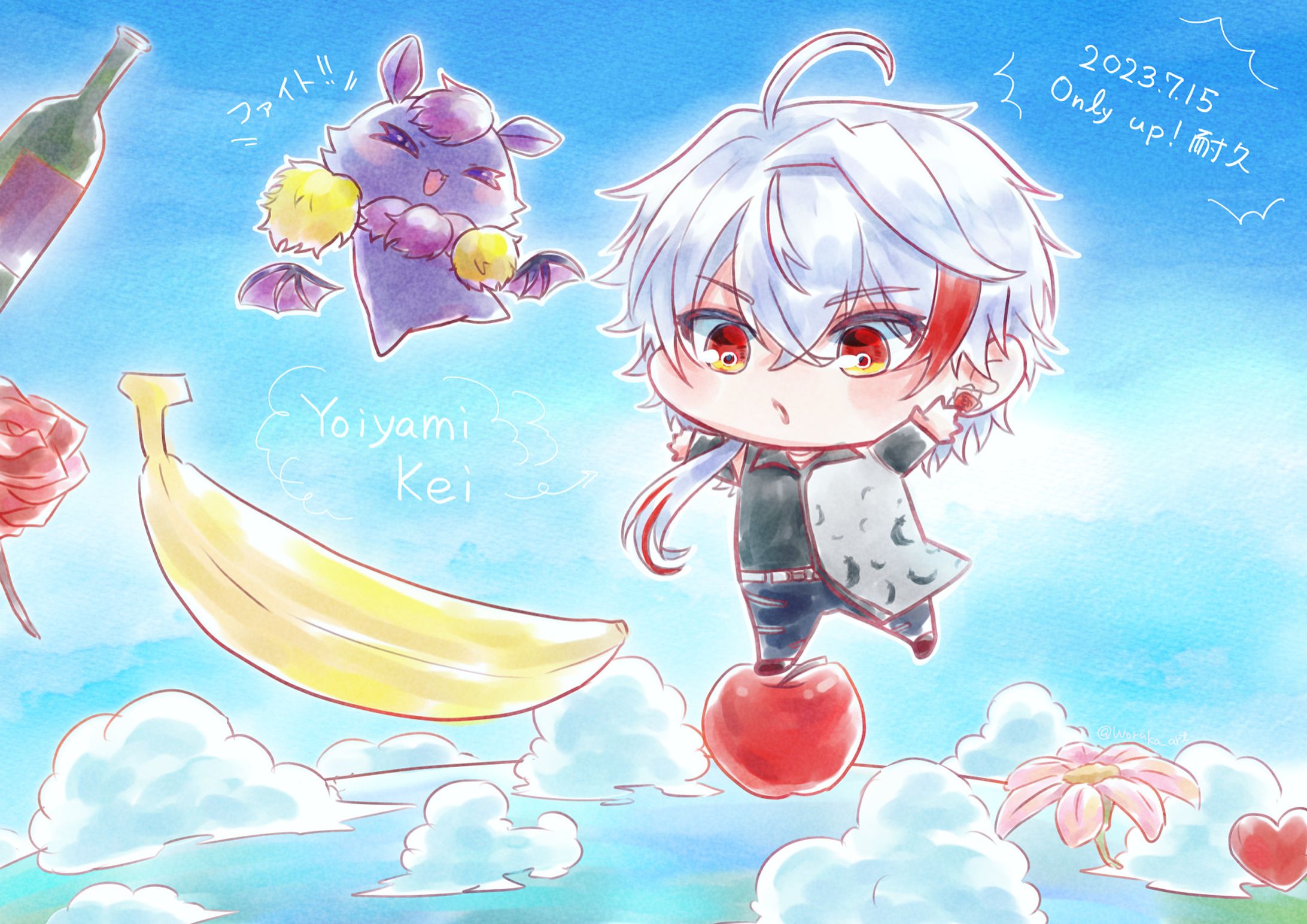 【FA】宵闇ケイ様Onlyup！耐久応援イラスト-1