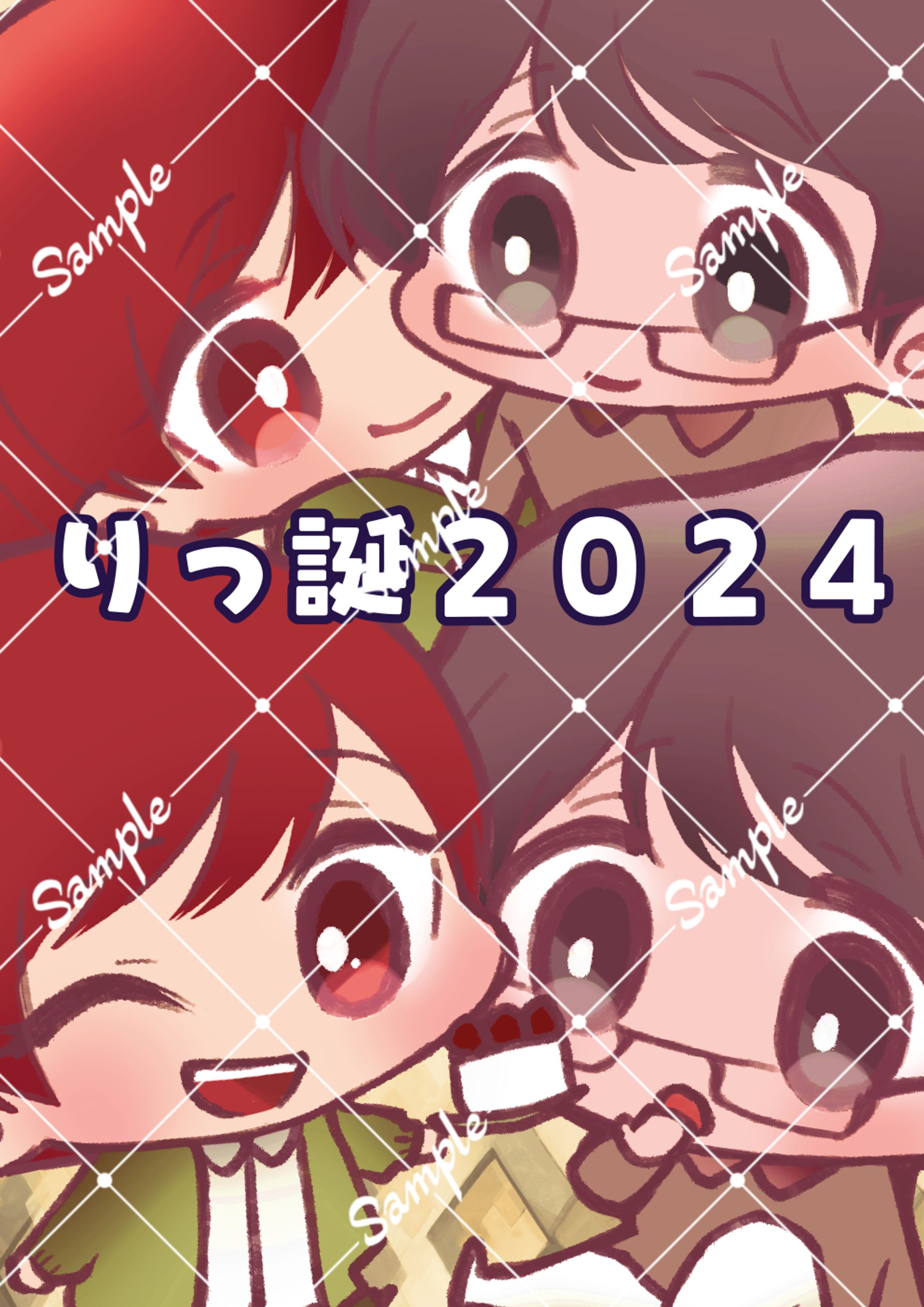 20240425 りっ誕生2024-1