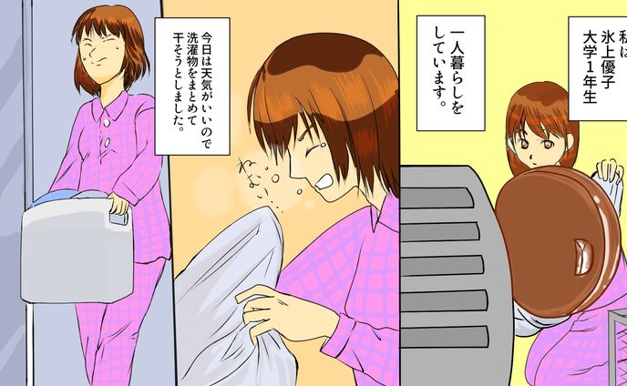 イラストレーター、デザイナー、野球