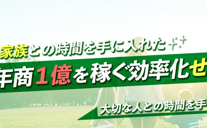 ヘッダーデザイン96