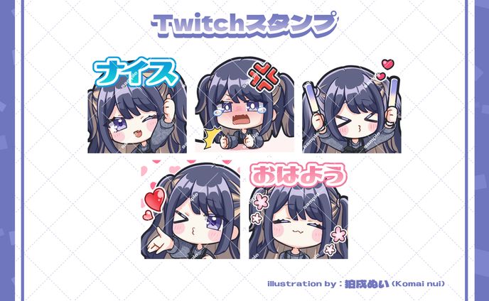 【ご依頼実績】Twitterスタンプ/4：17様