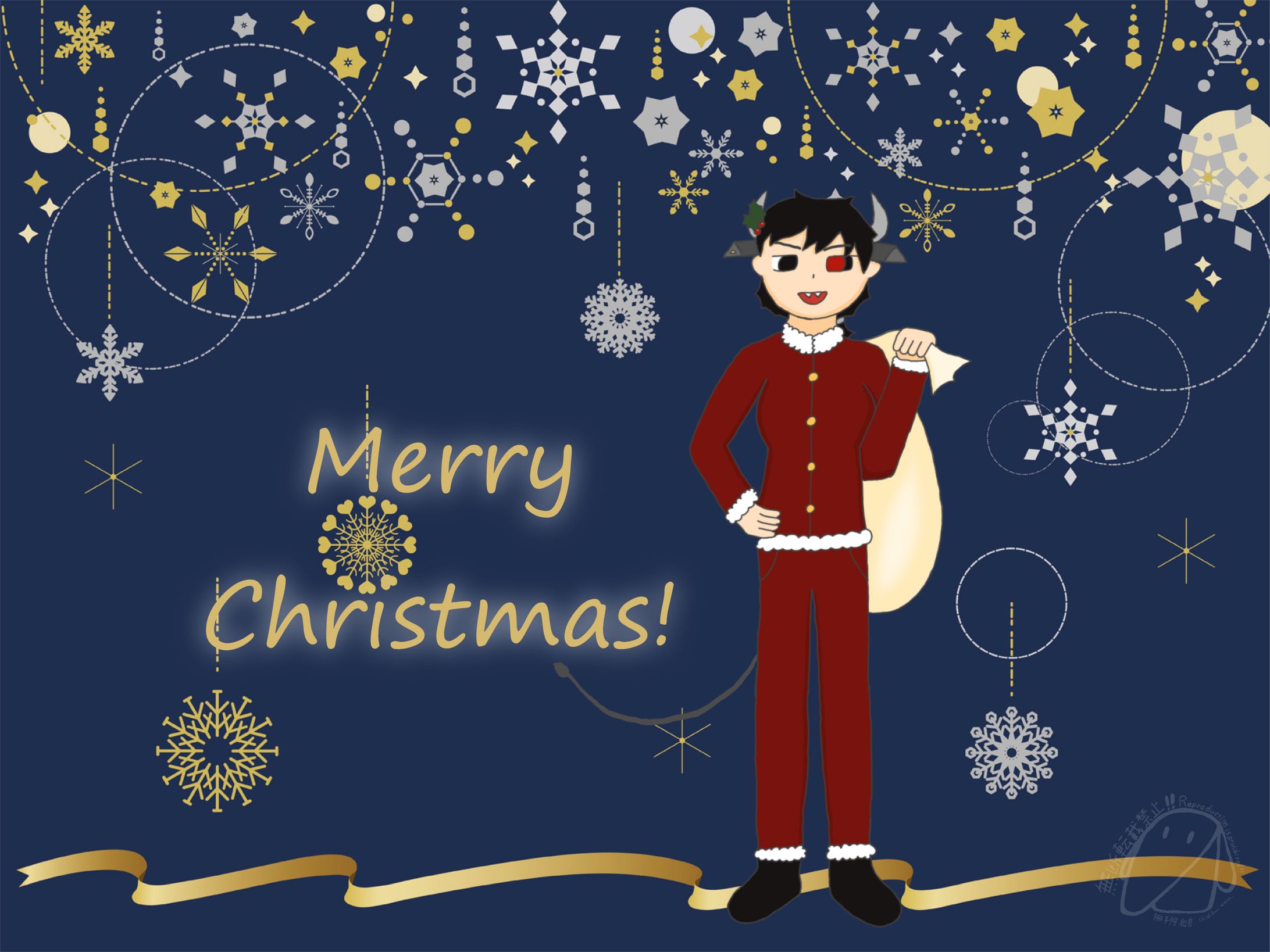 MerryChristmas! 2024-1