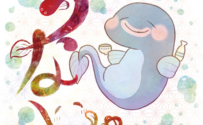 お酒をおいしく