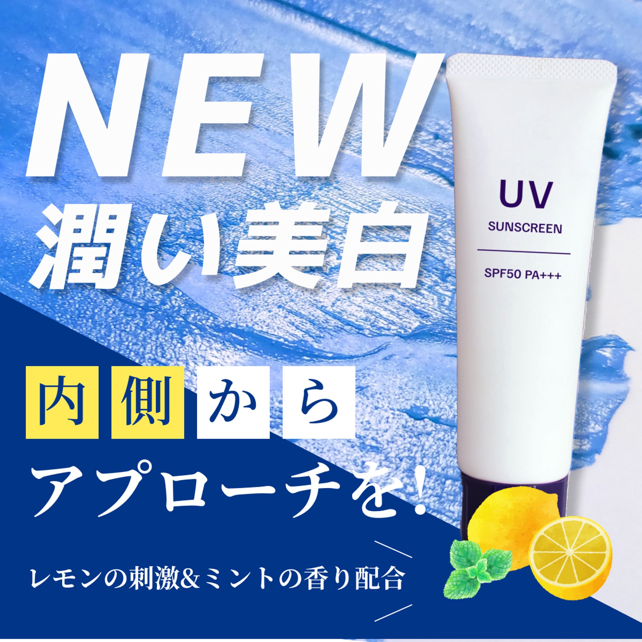 美容系バナー-1