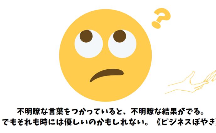 ブログサムネイル41