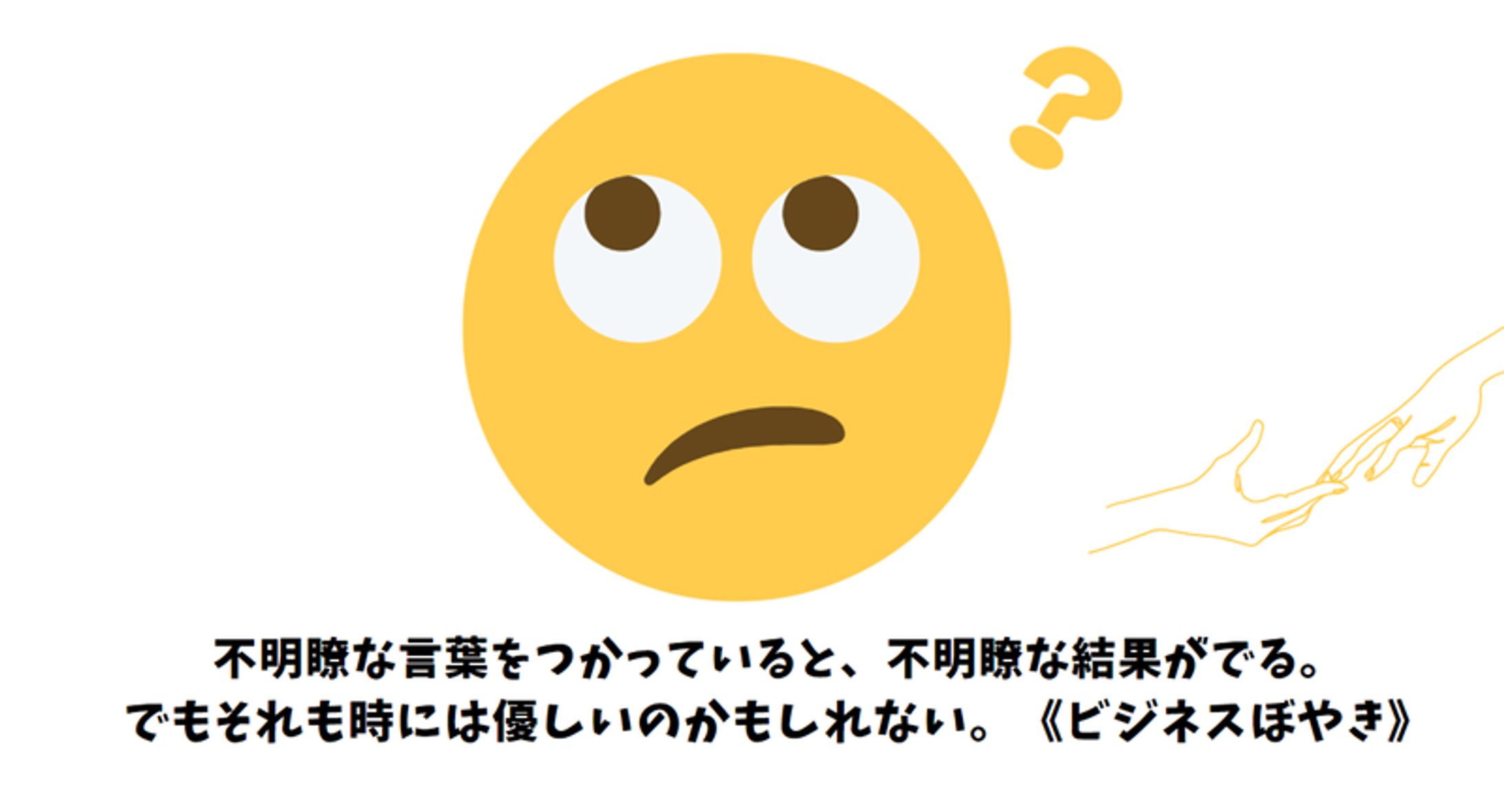 ブログサムネイル41-1