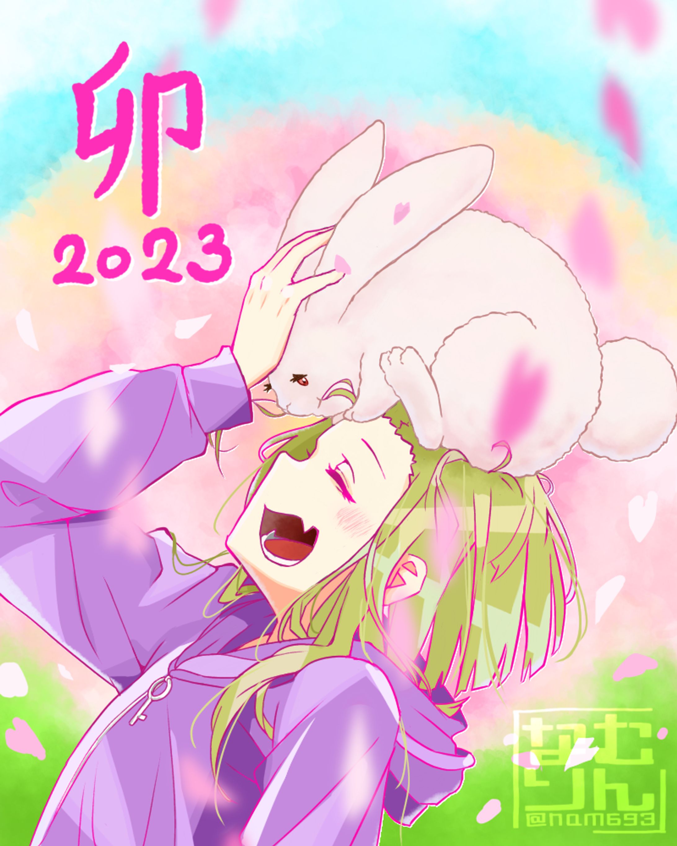 2023 卯-1