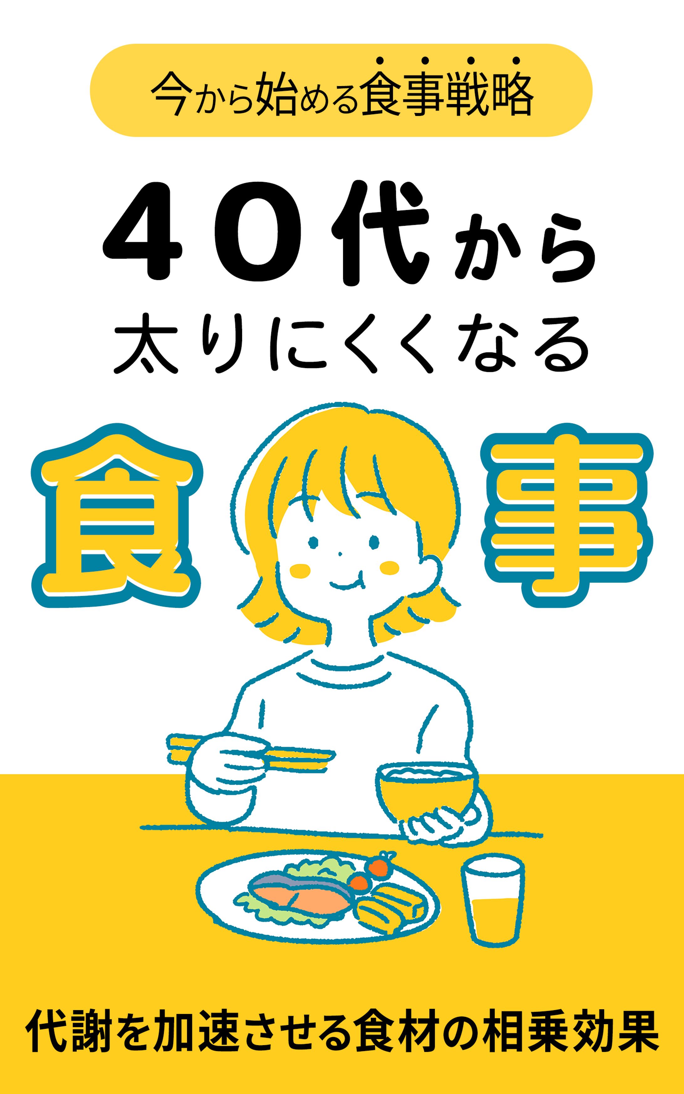 電子書籍の表紙-1