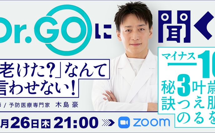 LPヘッダー＆告知画像