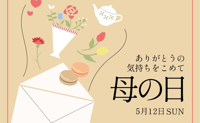 広告バナー【母の日】