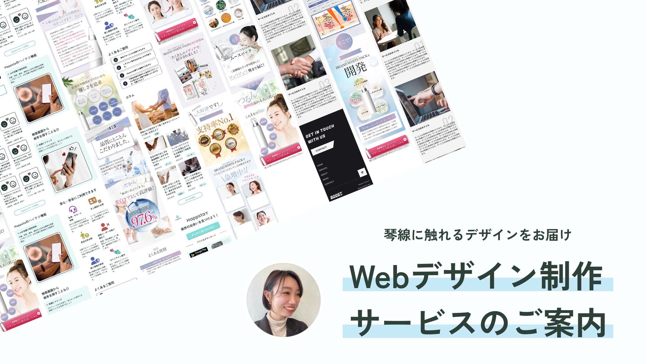 制作物のご依頼方法-1