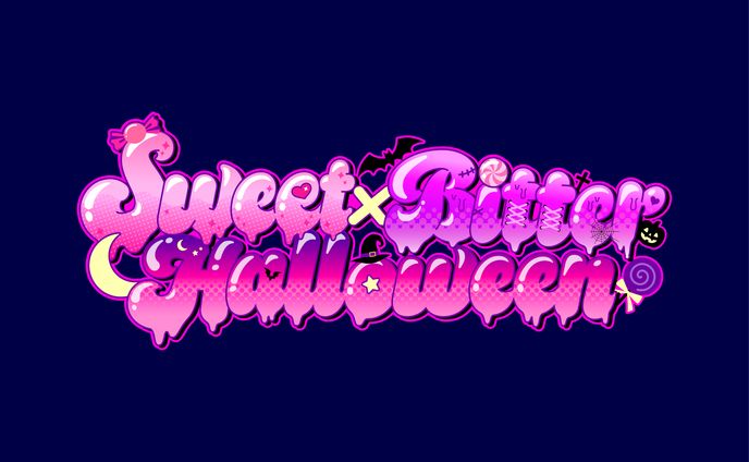 【楽曲ロゴ】Sweet×Bitter Halloween