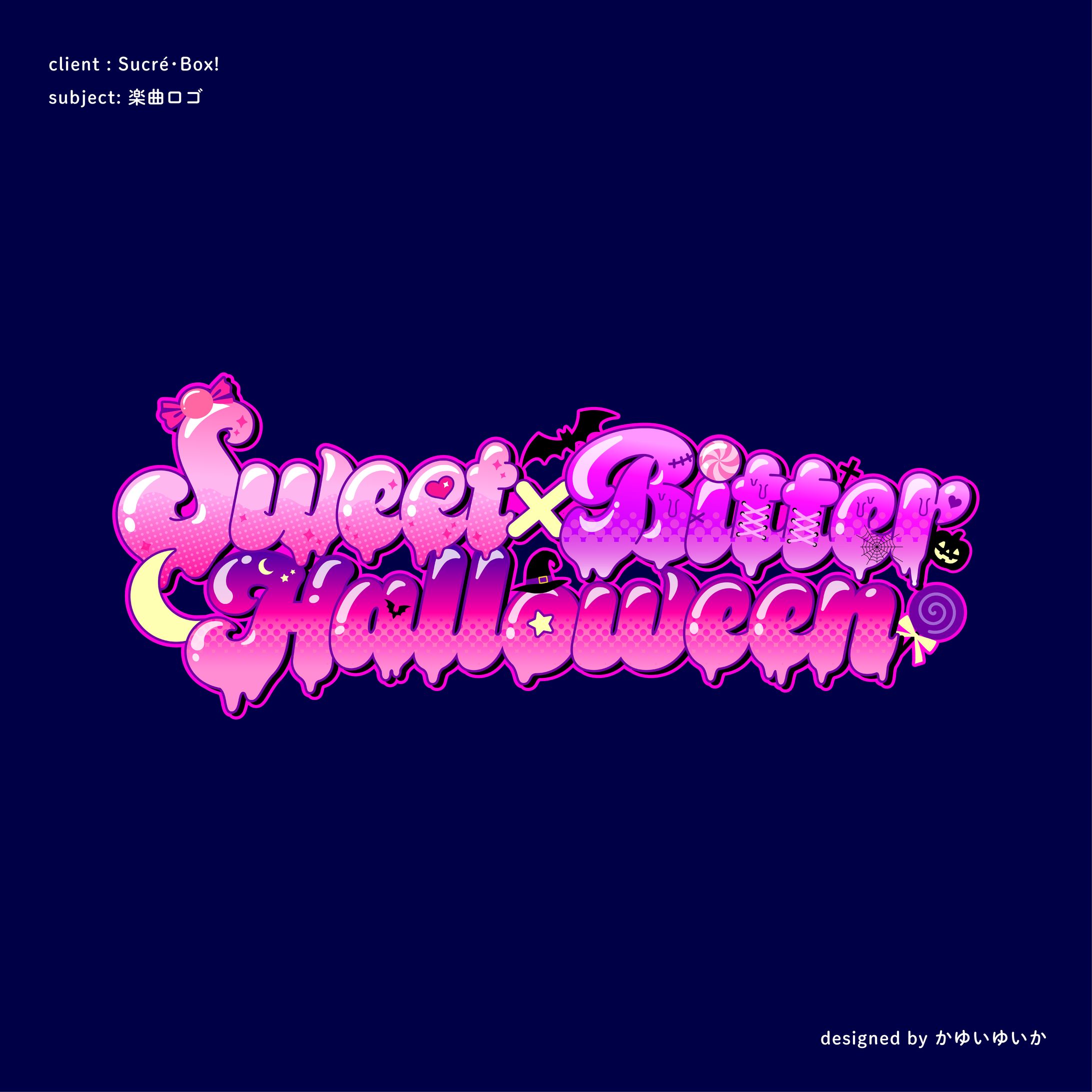 【楽曲ロゴ】Sweet×Bitter Halloween-1