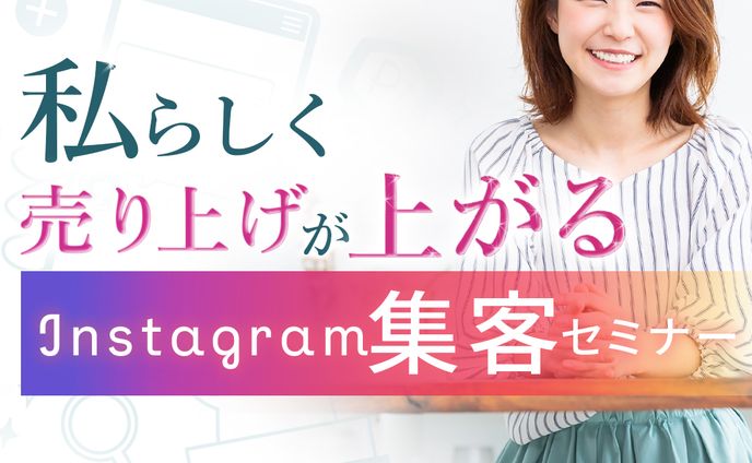 【サンプルバナー】