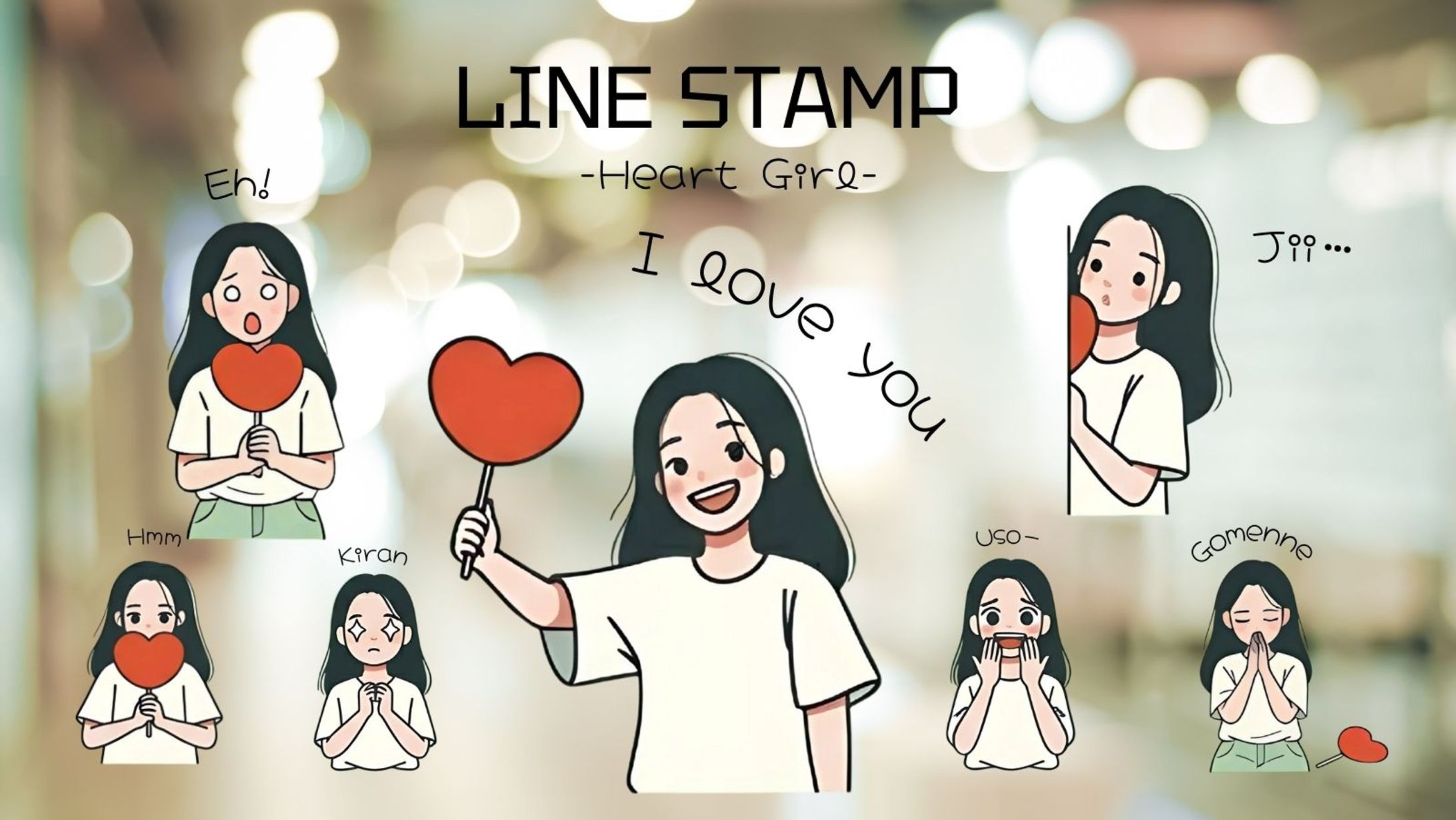 LINESTAMP(Heart Girl)-1