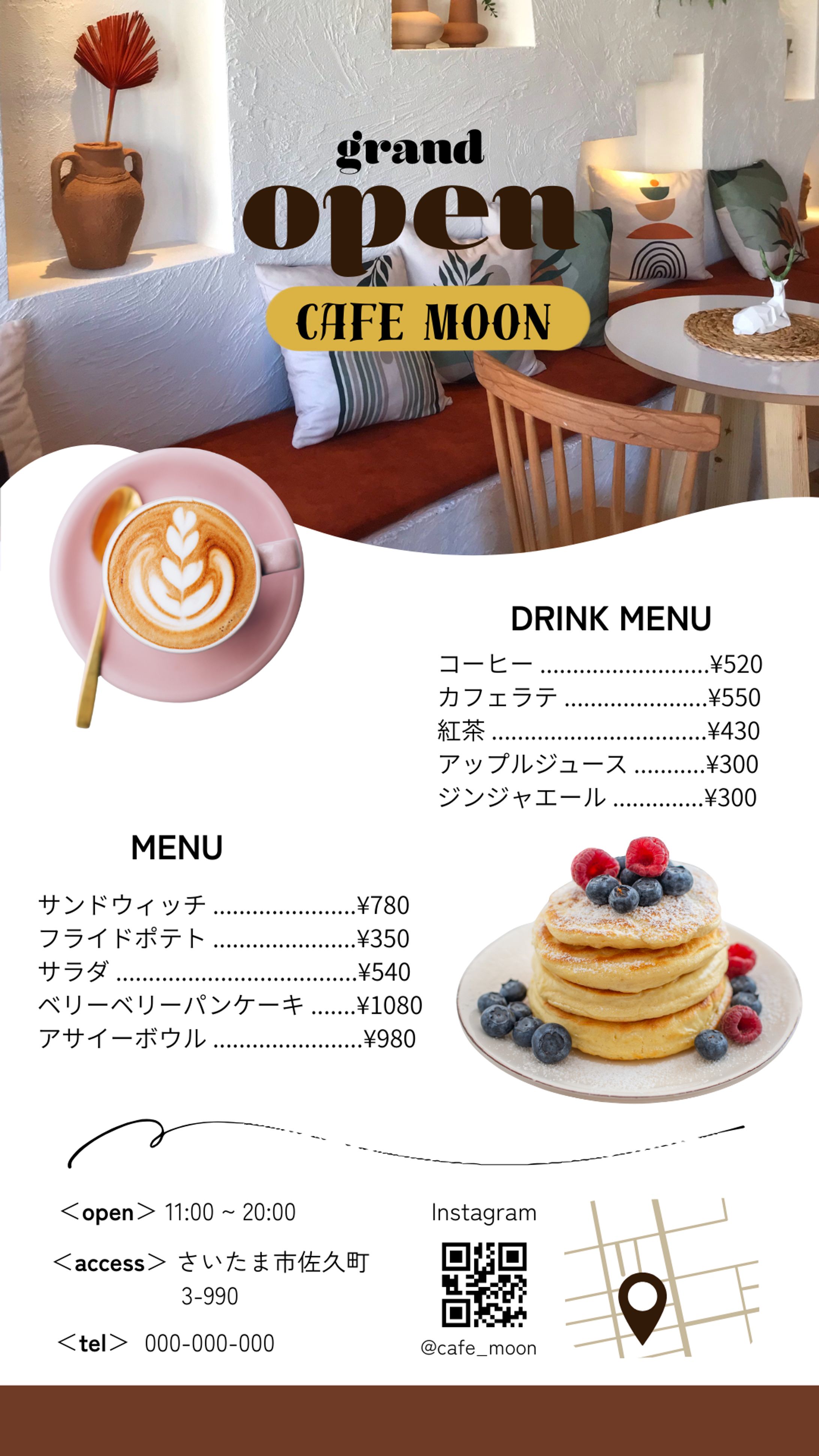 【架空】instagram広告バナー-1