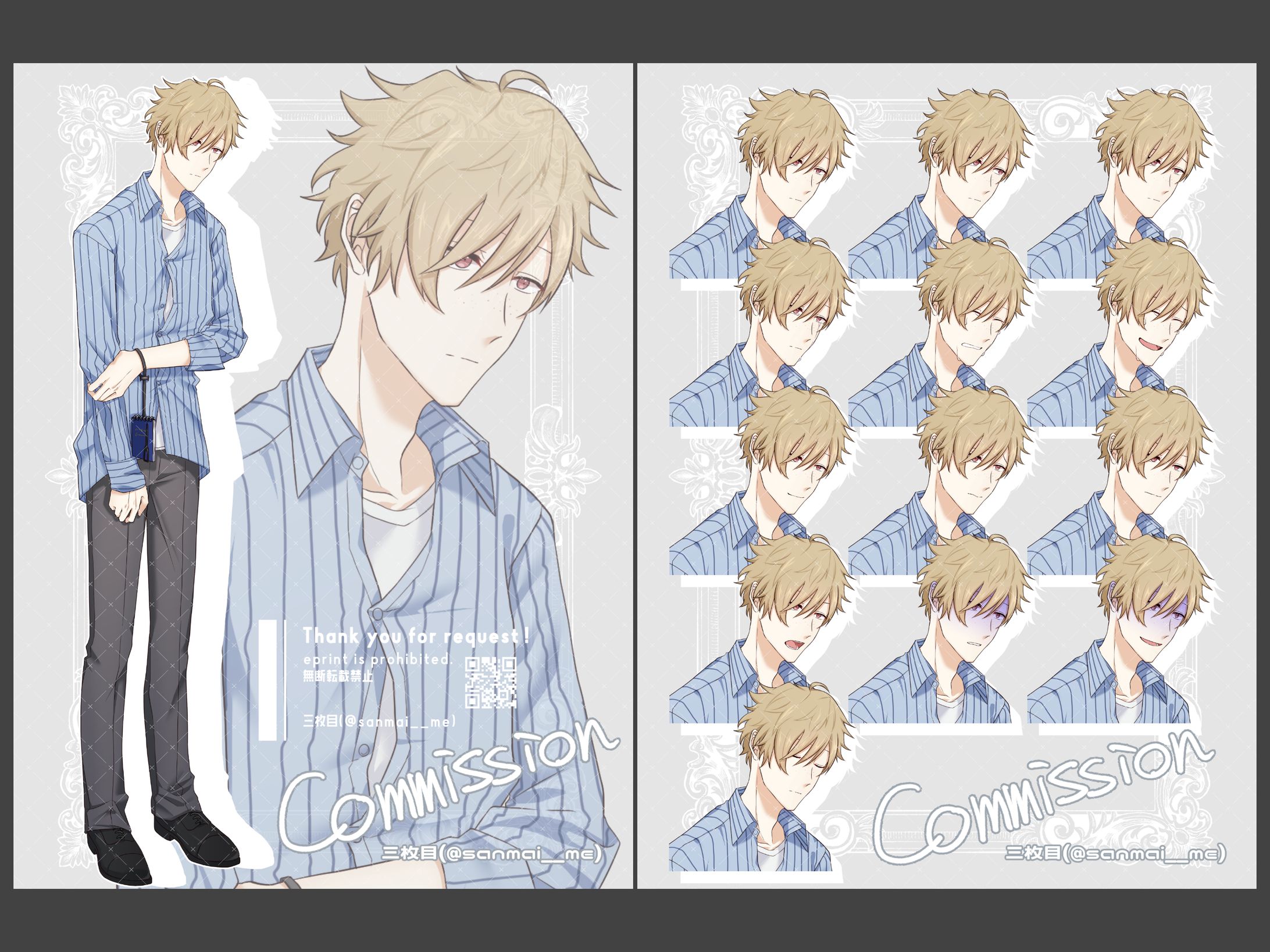 【ご依頼】TRPG立ち絵+表情差分-1