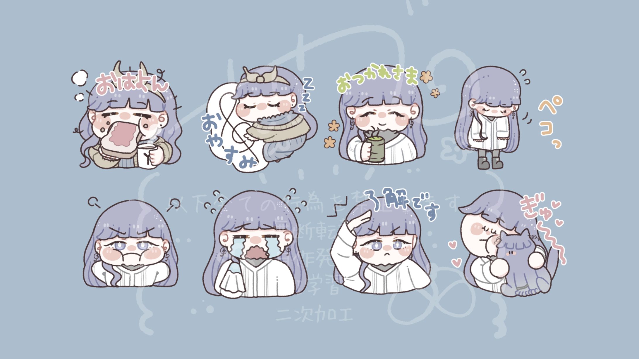 【ご依頼】LINEスタンプ/Yong様-1