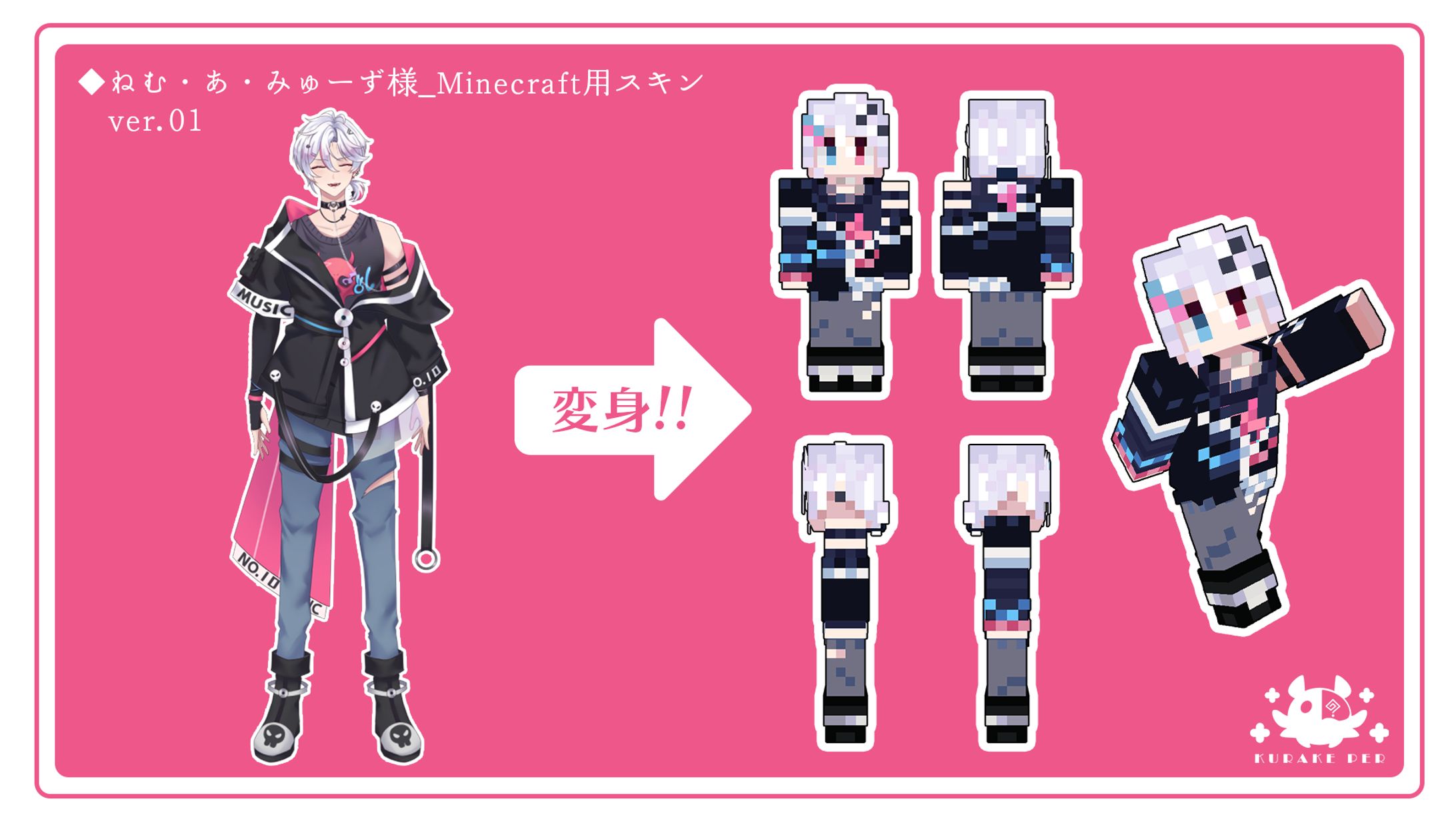 とももん　ペアキャラ　手描き　イラスト　リクエスト 制作せっと】Vtuberキャラクター～モデリングまで！【おとくな