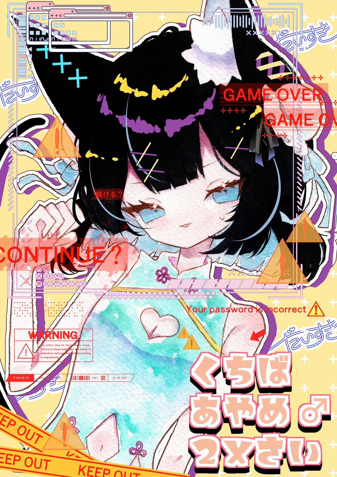 【専用】ねこ汰@プロフ有⚠通知不良　様 おぼろ猫🐱C106土曜日 東G22b on X: 