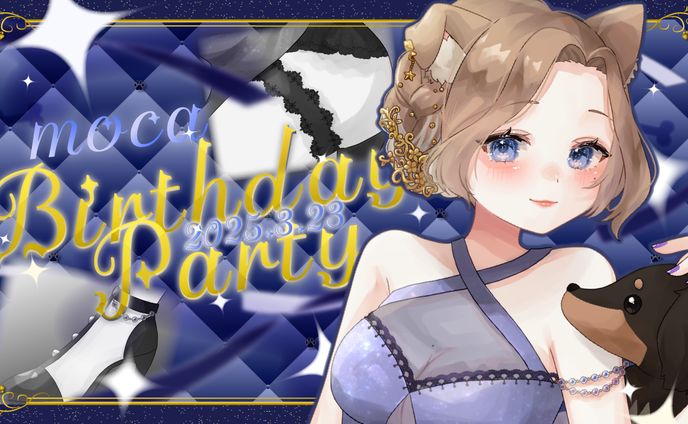 誕生日サムネイル_moca様