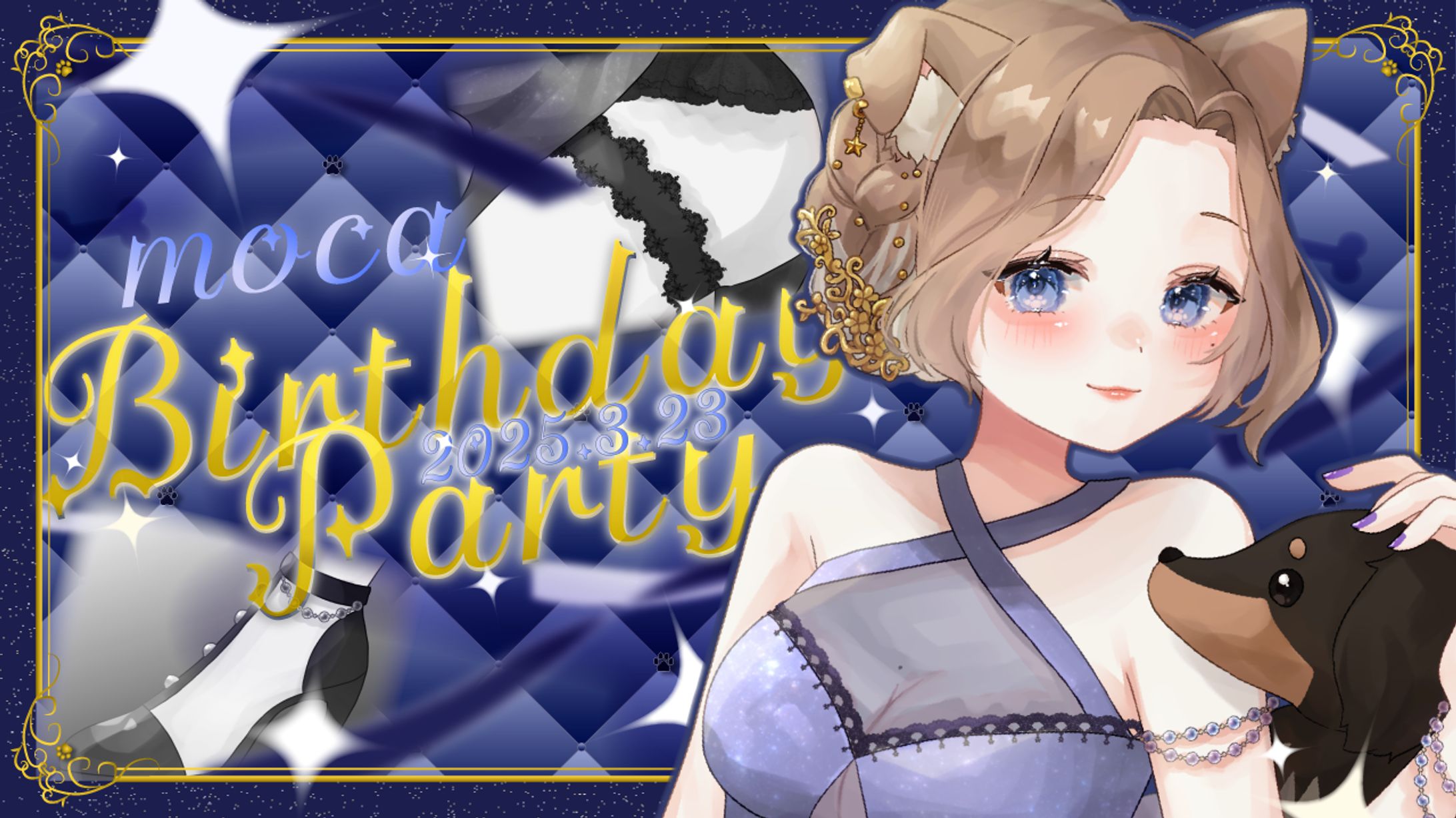 誕生日サムネイル_moca様-1
