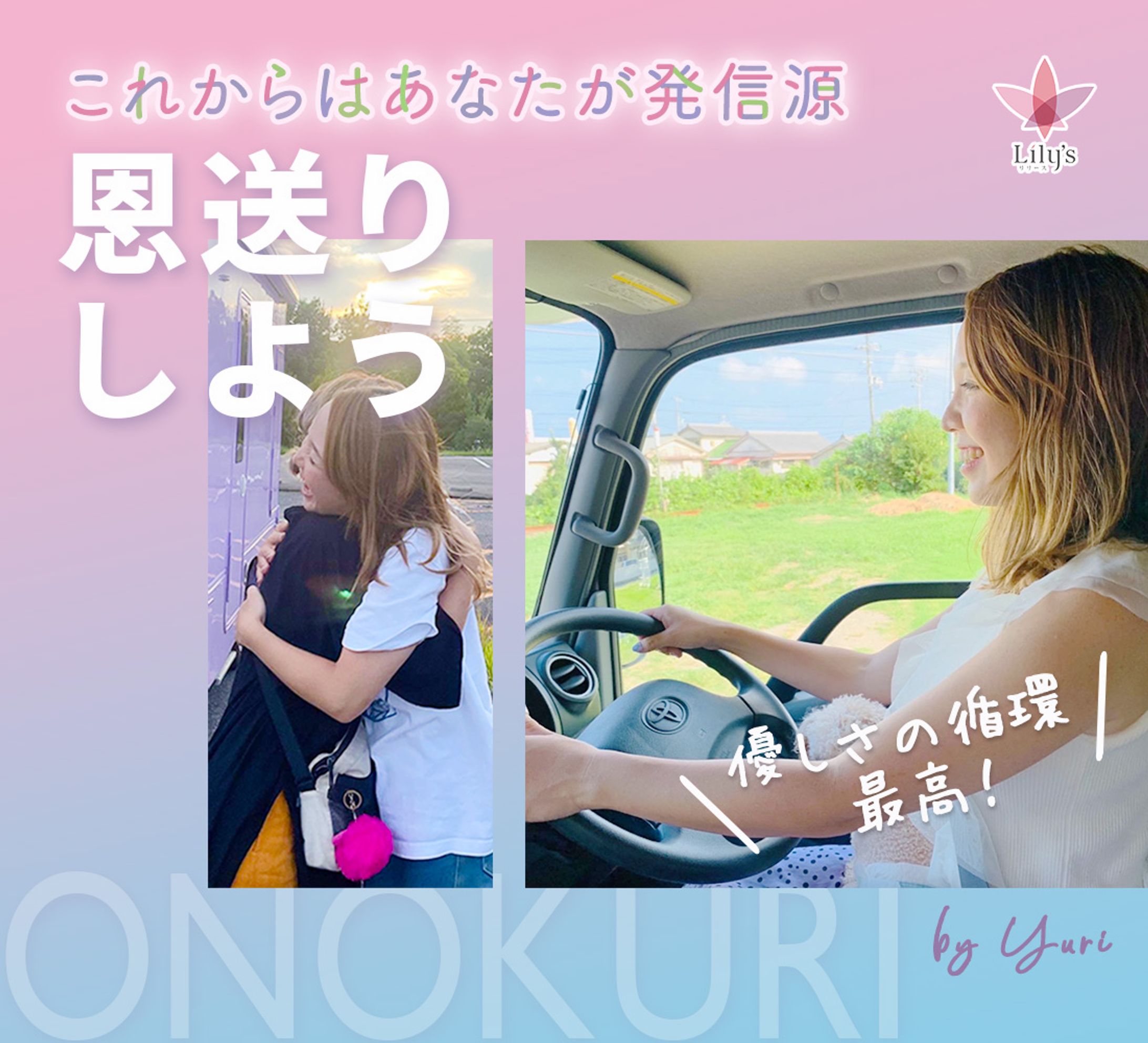 LINE公式カードメニュー画像-1