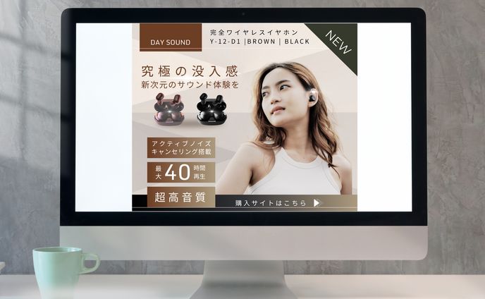 【電化製品】イヤホンバナー 制作 Figma 3時間