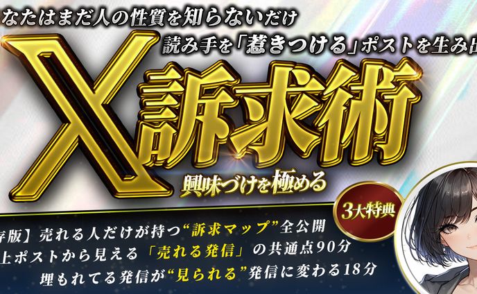 Brainサムネイル