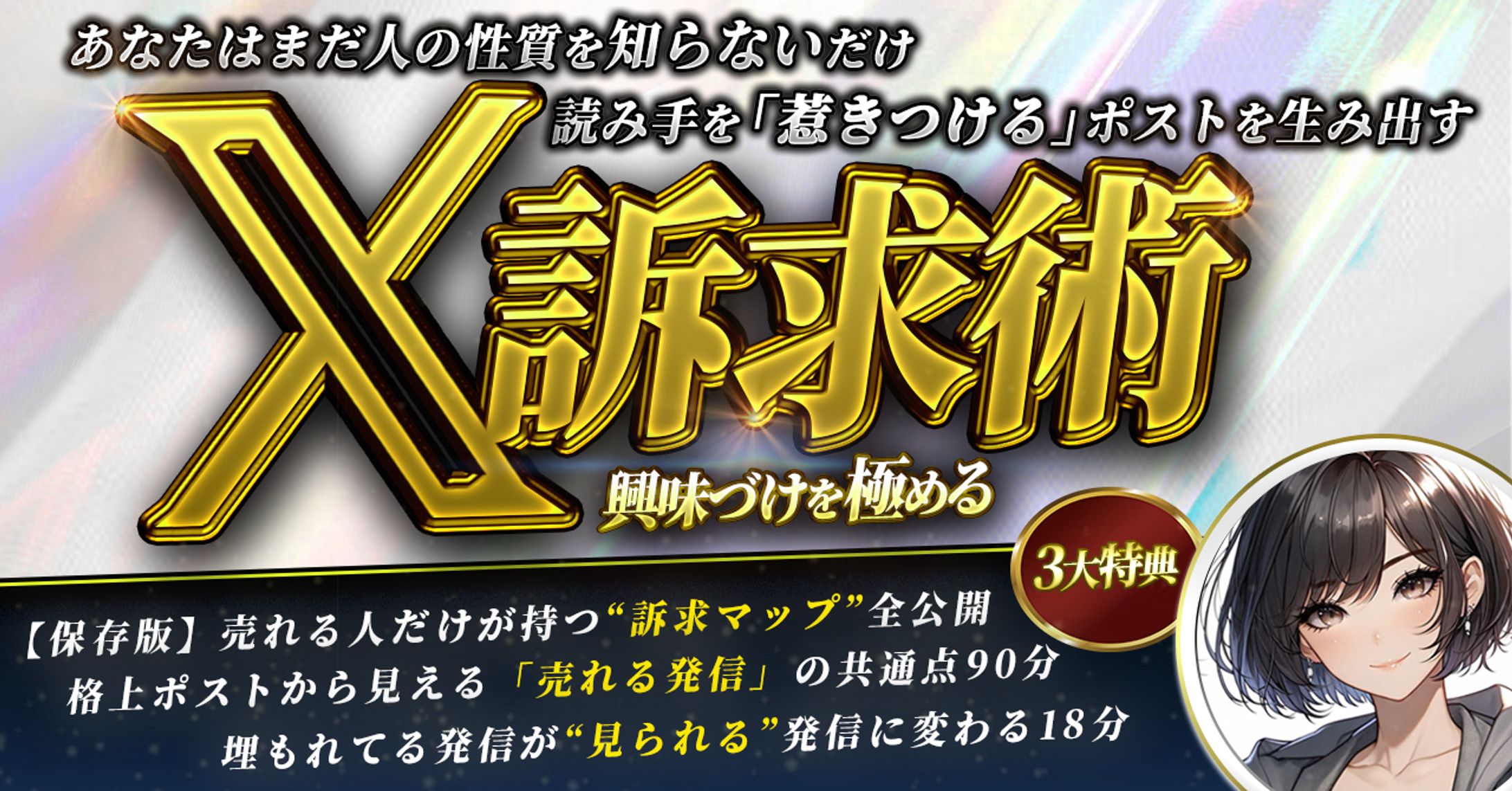 Brainサムネイル-1