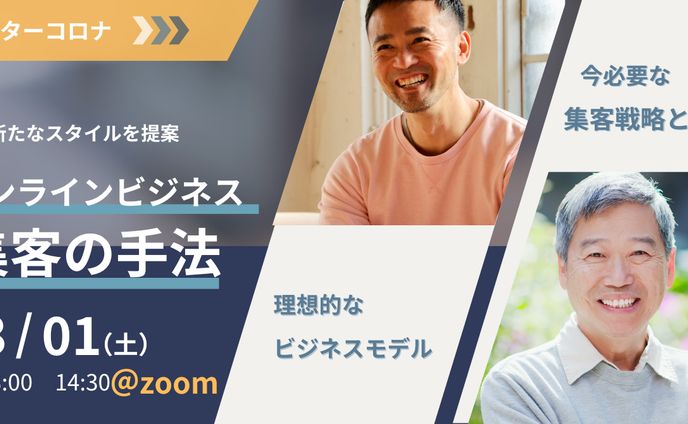 サムネイル画像ビジネスオンライン