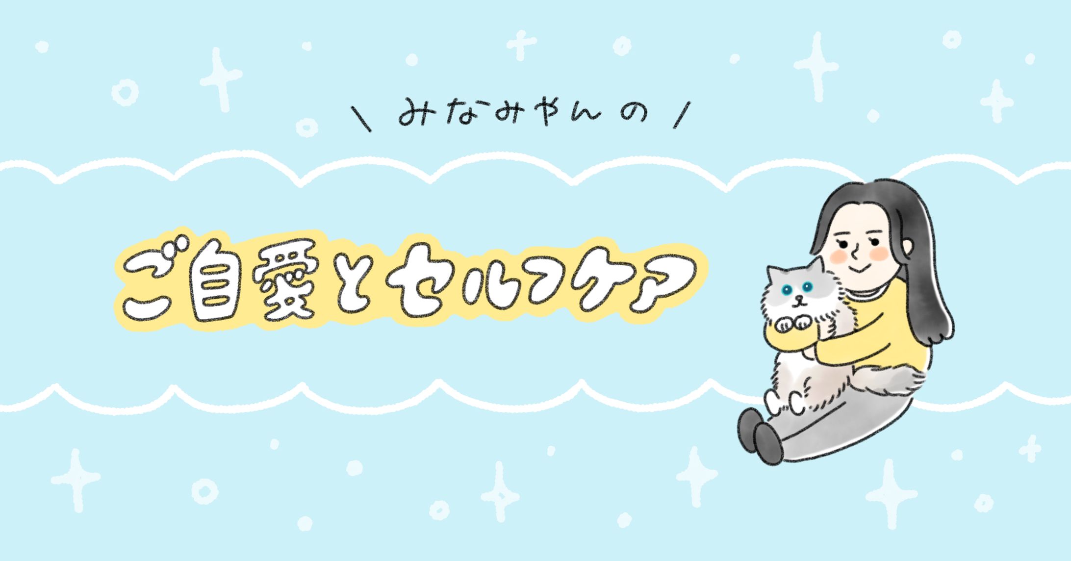 noteヘッダーデザイン_個人さま-1