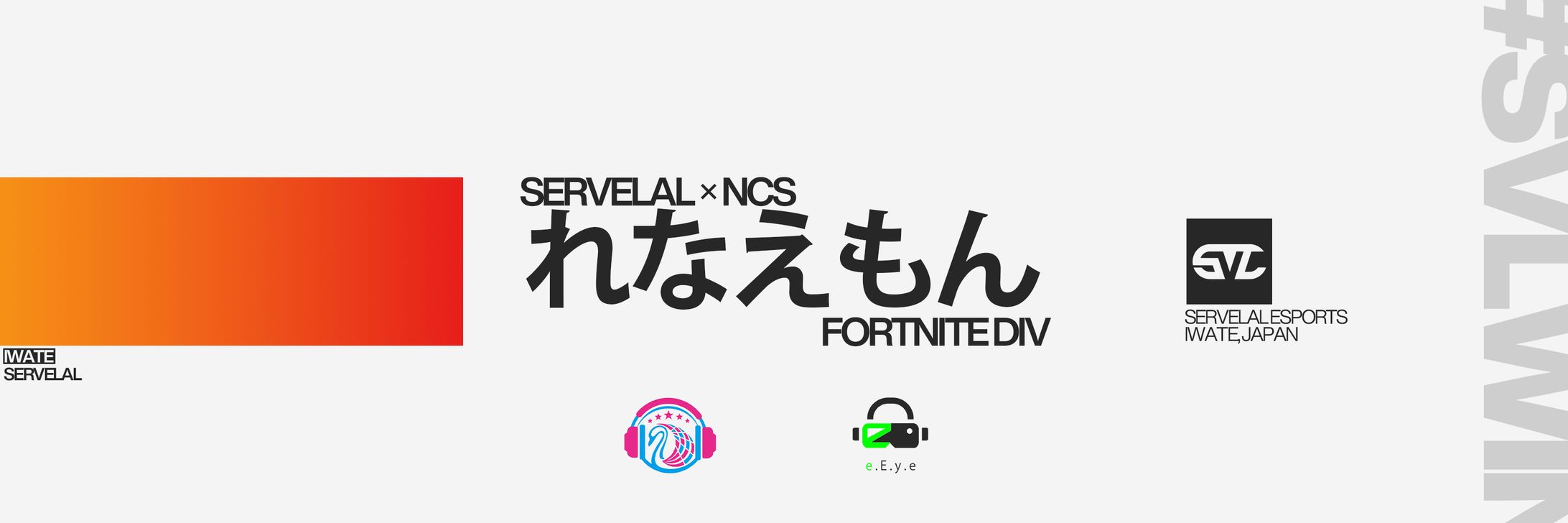 SVL x NCS Header-1
