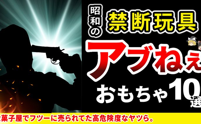 ブラックフライデー、ゆっくり