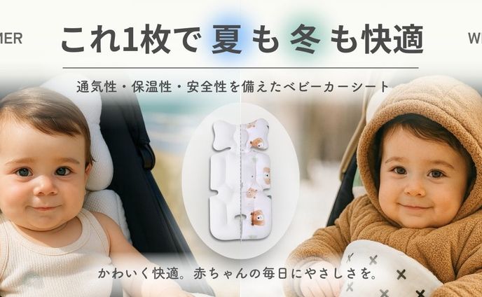人物モデル不要！AI画像生成＋Canva Pro AmazonのA+画像
