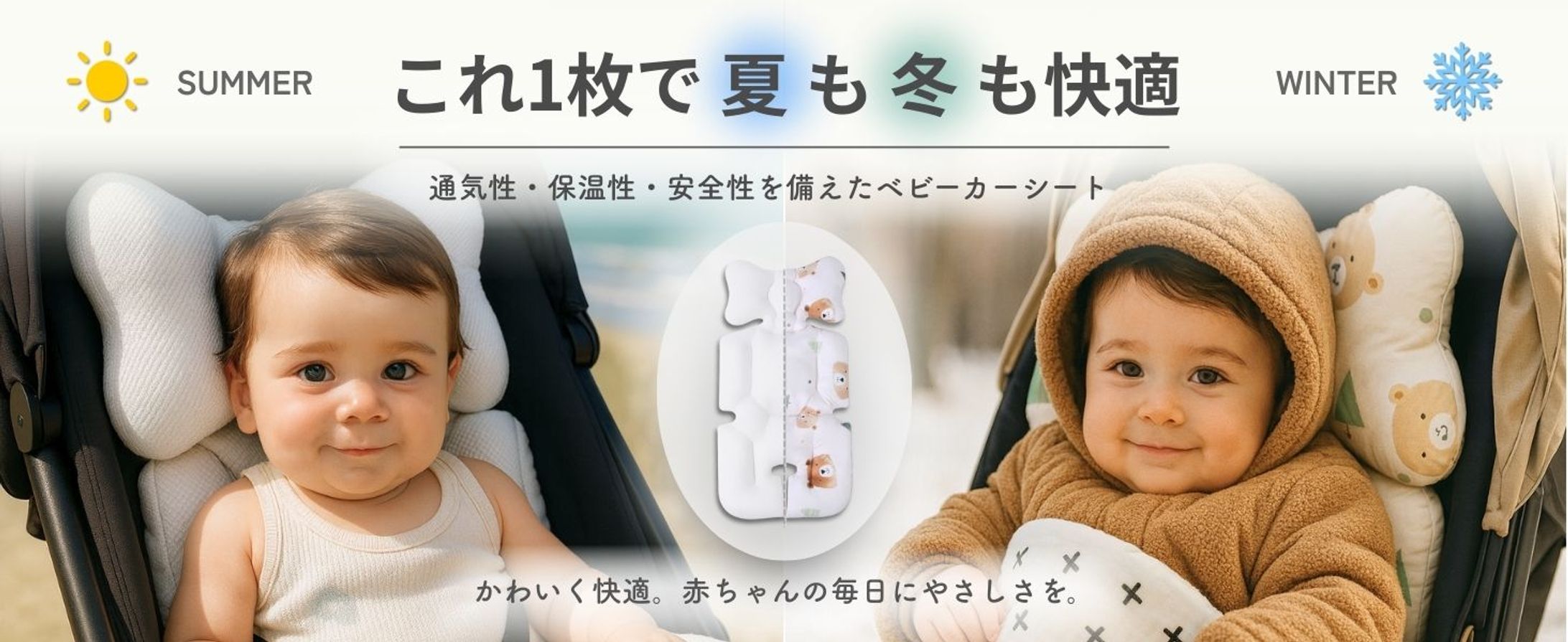 人物モデル不要！AI画像生成＋Canva Pro AmazonのA+画像-1