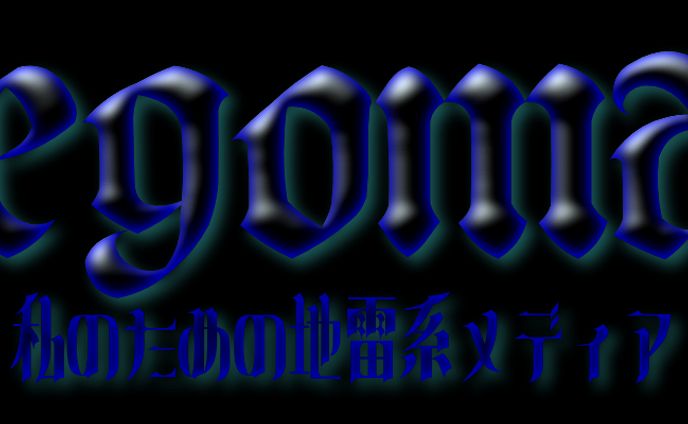 webメディアロゴ