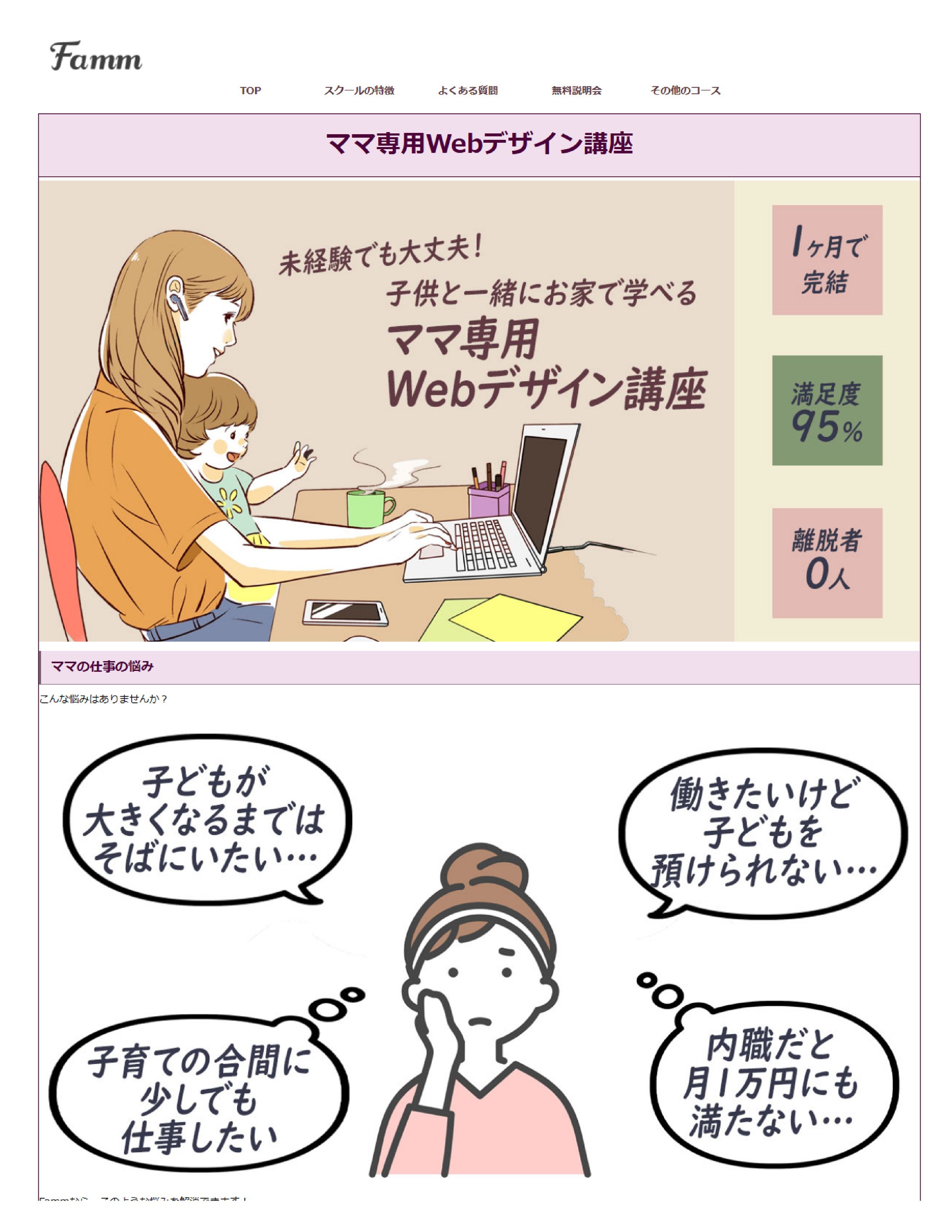 デモページ-1