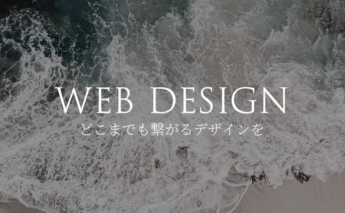 ココナラカバー