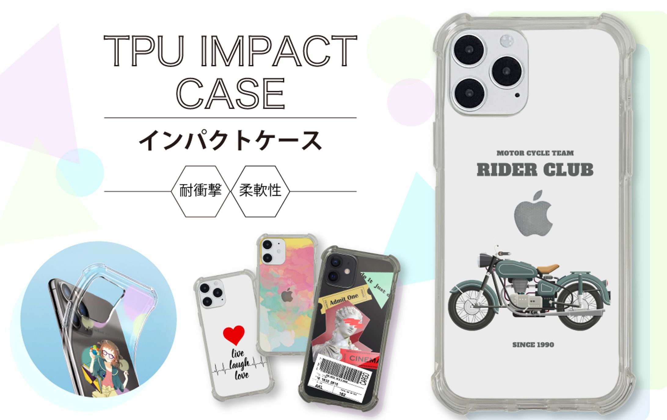 IMPACT CASE LP-1