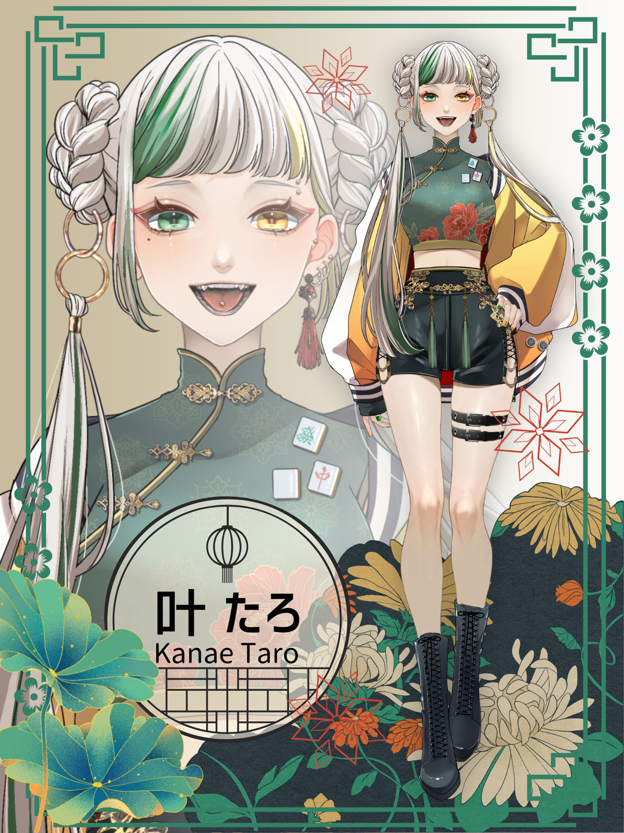 配信サービス向けイラスト-1