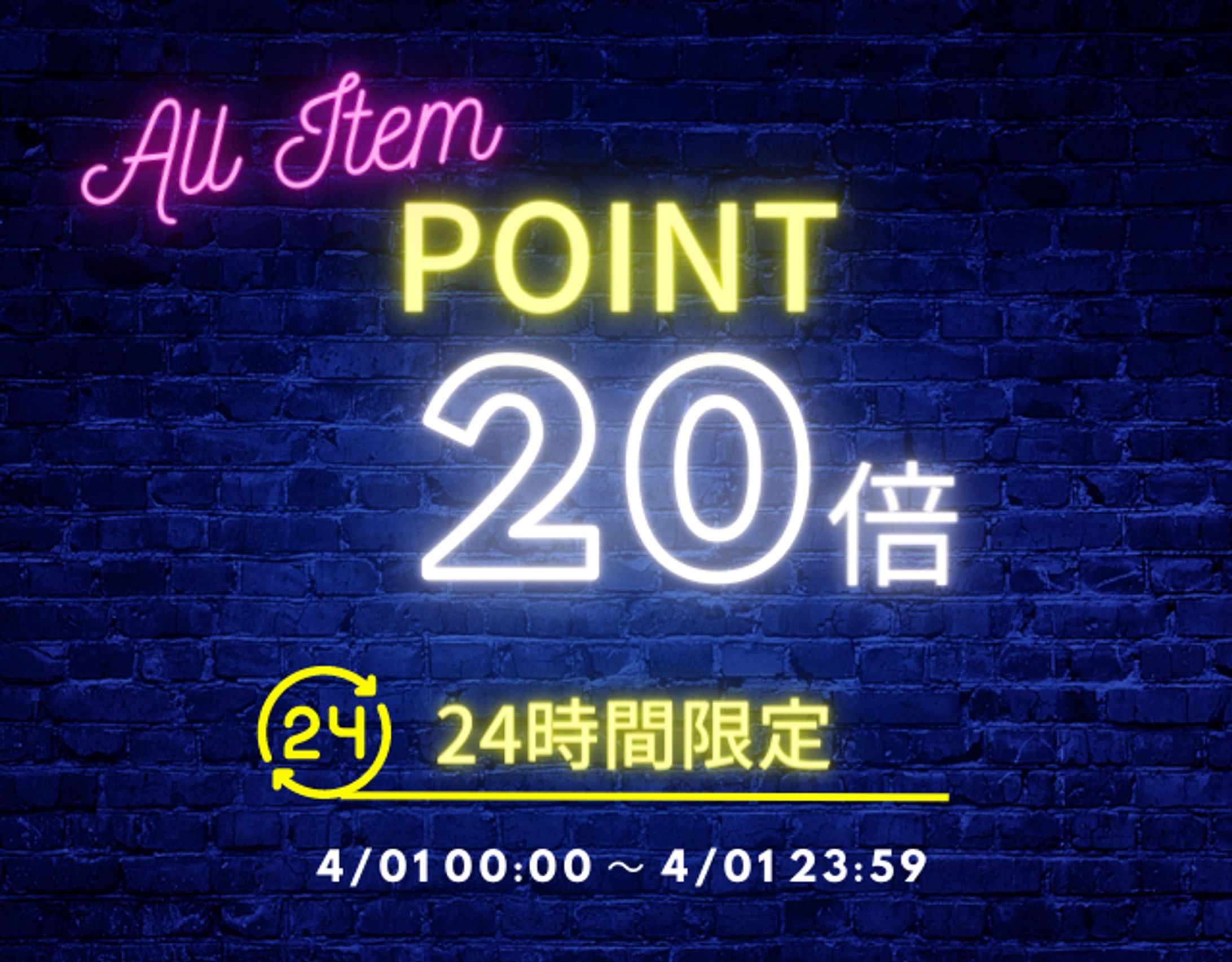 メディヒール様：広告バナー-1