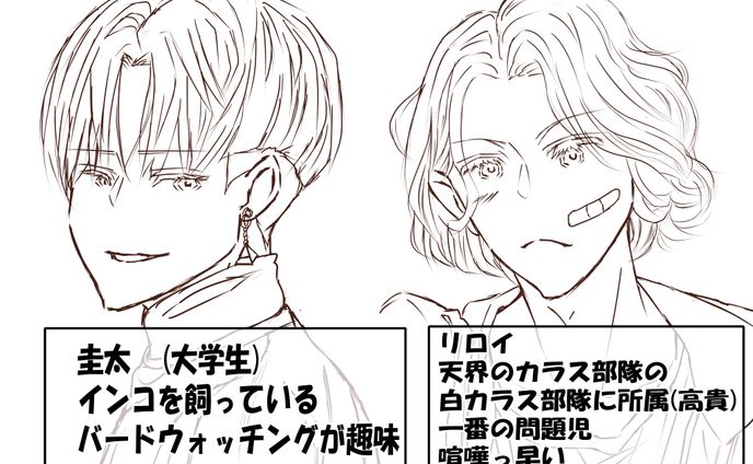 漫画 ネタ