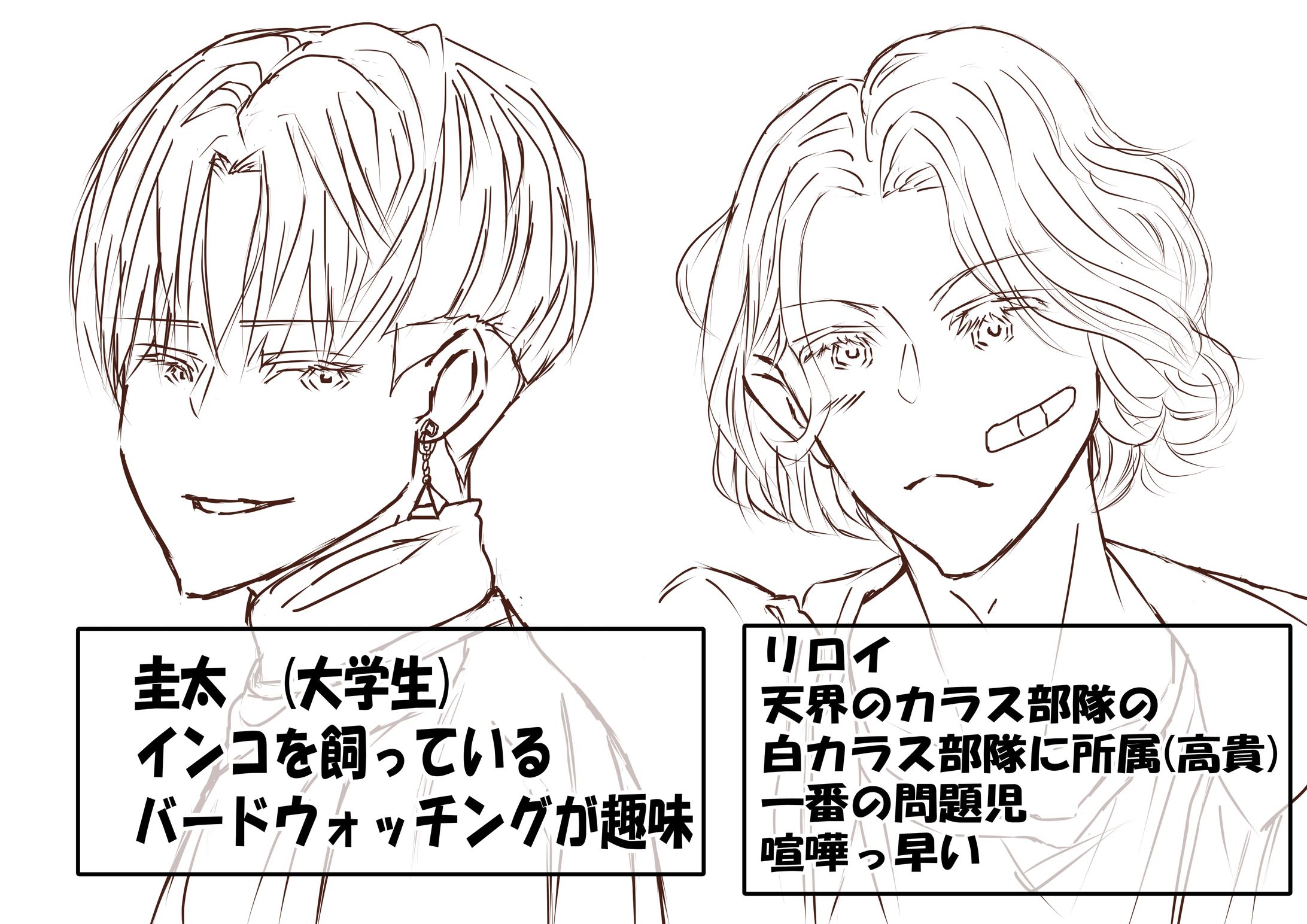 漫画 ネタ-1