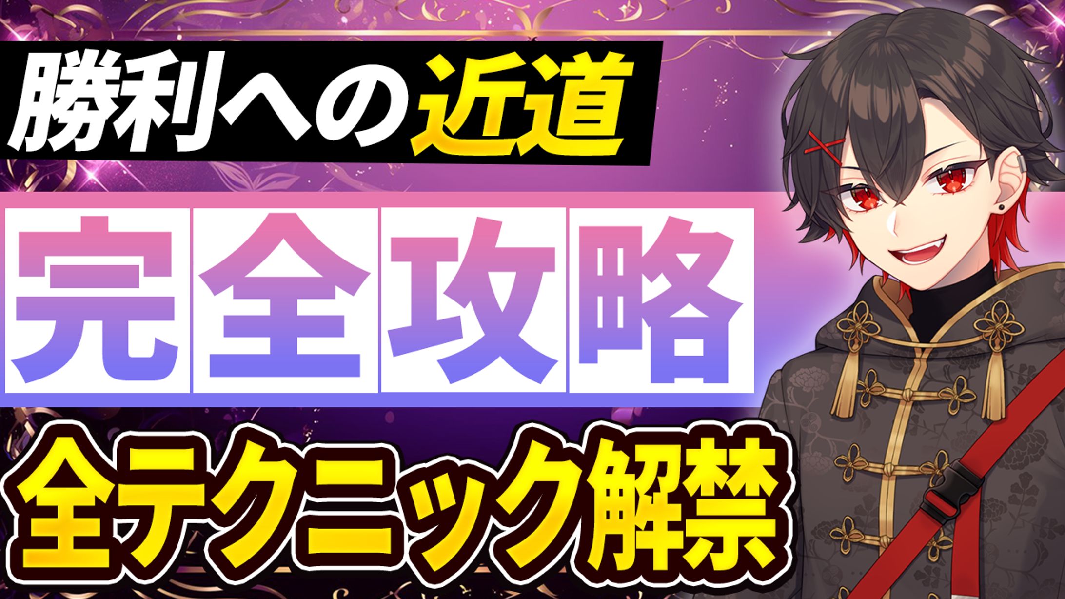 サムネイル-1