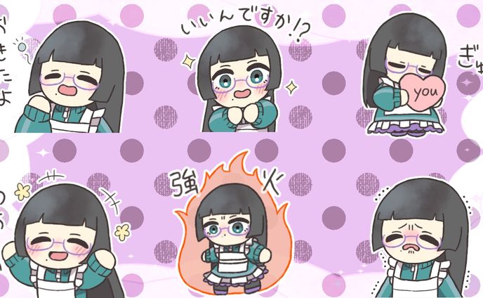 LINEスタンプ『ぬいぐるみっぽい角霧きのこ』