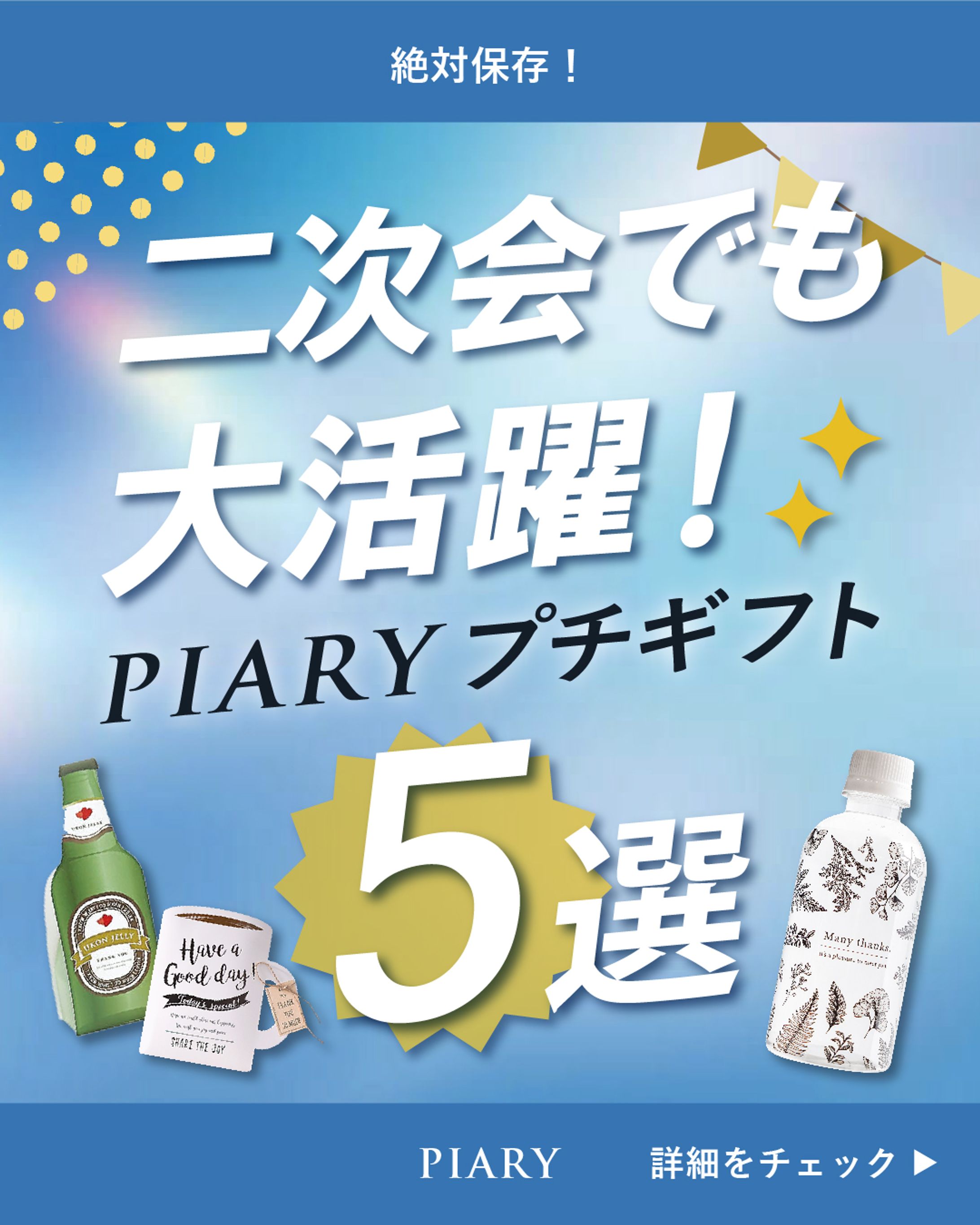 Instagram⑥-1