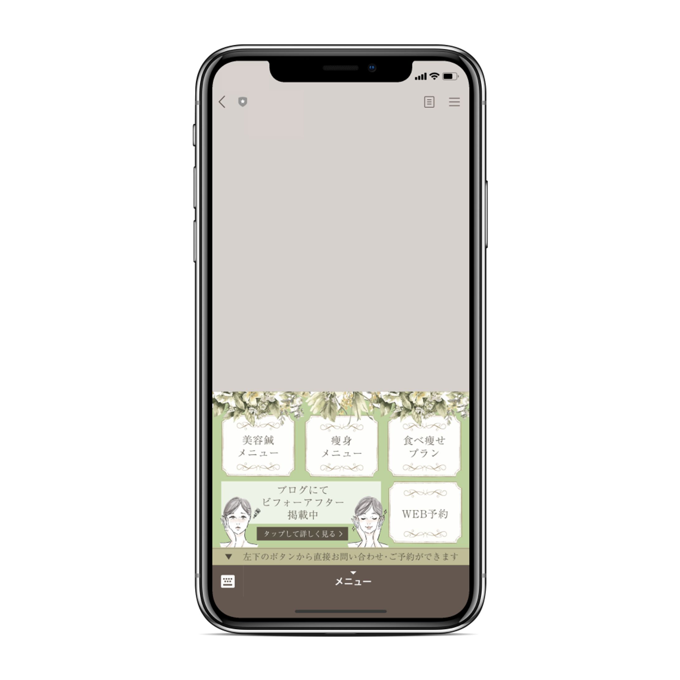 acute therapy様 LINEリッチメニュー -1