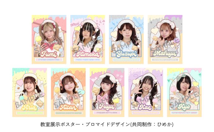 【グッズ】浜大祭ポスター/ブロマイド、学生証